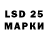 LSD-25 экстази ecstasy Sardor Bakhadirov