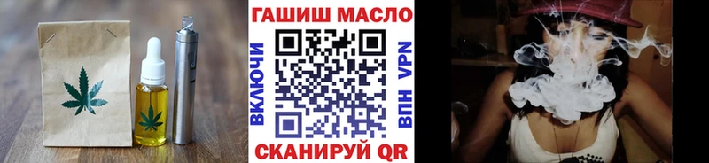 Еда ТГК конопля  где купить наркотик  Цимлянск 