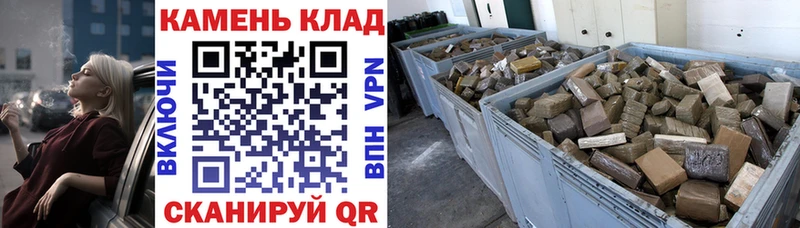 ГАШИШ Изолятор Цимлянск