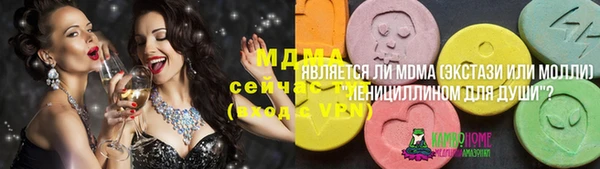бутик Алексин