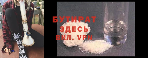 бутик Алексин