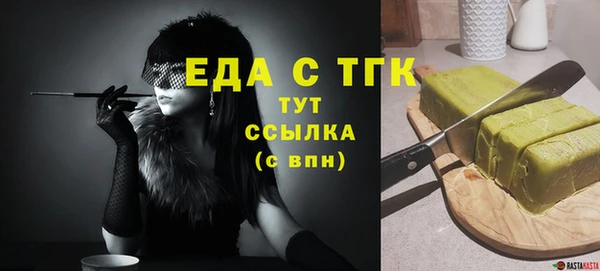 гашишное масло Алексеевка