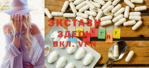 бутик Алексин