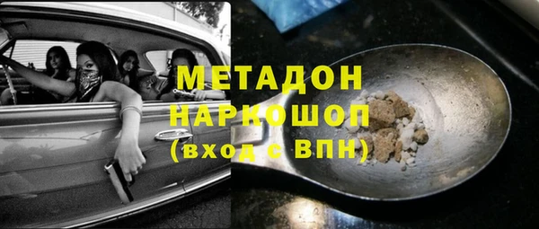 гашишное масло Алексеевка