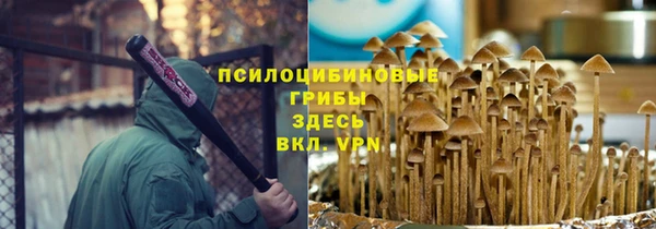 гашишное масло Алексеевка