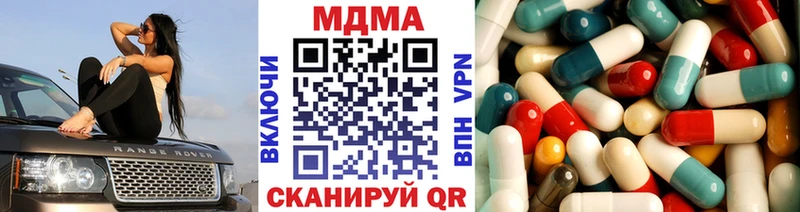 MDMA VHQ  Цимлянск 