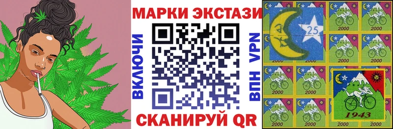 Наркотические марки 1500мкг  купить   маркетплейс официальный сайт  Цимлянск 