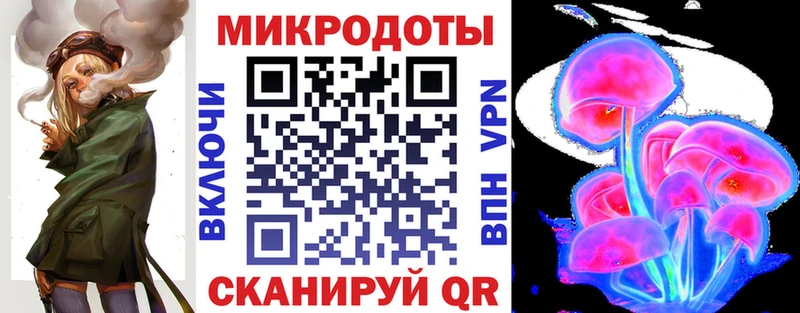 Псилоцибиновые грибы прущие грибы  blacksprut ONION  darknet Telegram  Цимлянск 