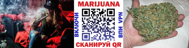 Марихуана VHQ  Цимлянск 